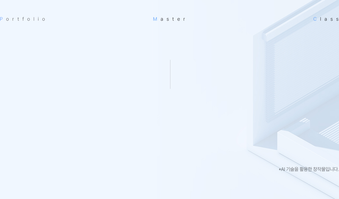 포트폴리오